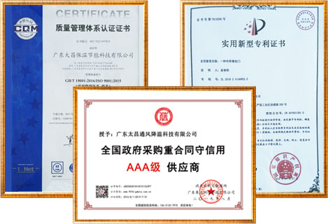 品质有保障